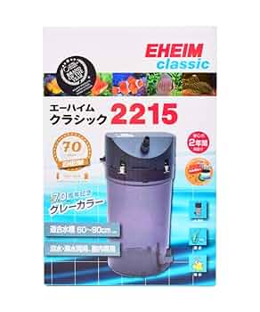 外部フィルター エーハイム2215 グレーモデル EHEIM｜エーハイム クラシック2215ろ材付きセット ｜ 外部式